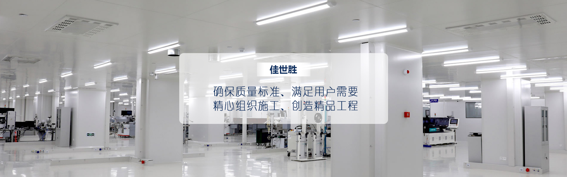 重庆同花顺网页版页面登录装修